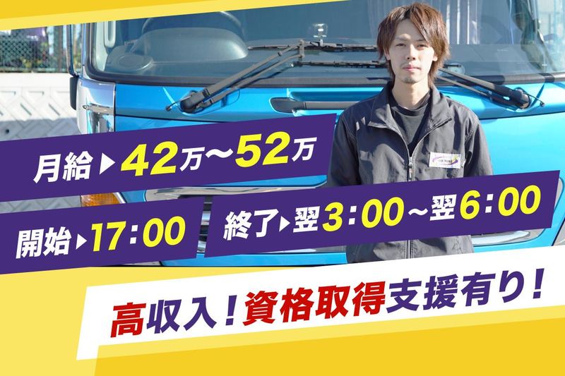 株式会社ロジックナンカイの求人・転職情報