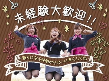 カフェ・バンカレラ 倉賀野店のアルバイト・バイト求人情報-02
