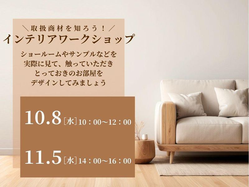 株式会社ツカサ