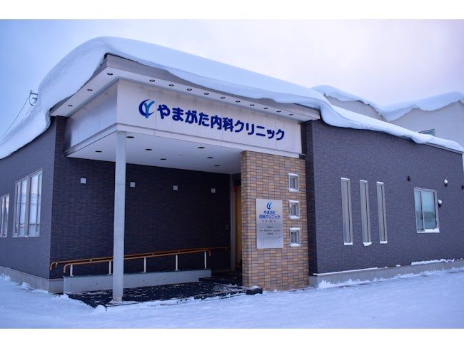 医療法人社団やまがた内科クリニックの求人・転職情報