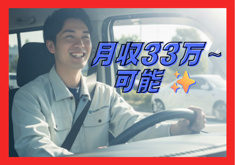 ファーム九州株式会社の求人・転職情報