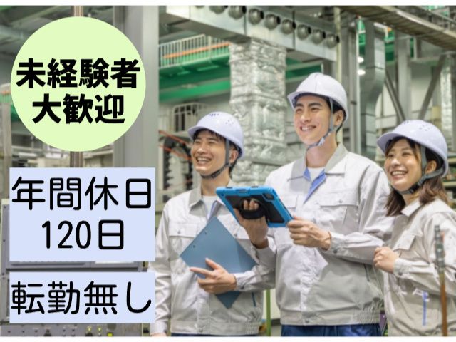 株式会社サンキャストの求人・転職情報