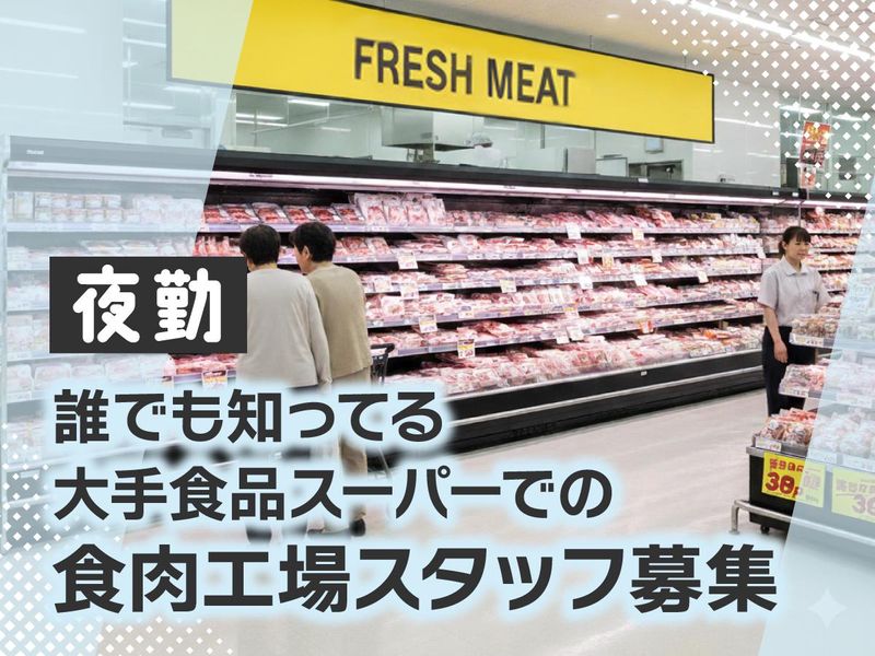 株式会社ジックの求人・転職情報