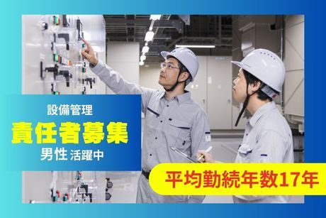 株式会社シービーエスの求人・転職情報