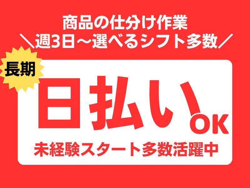 ライクスタッフィング株式会社