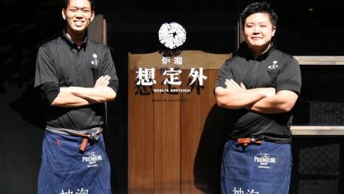 炉端 想定外のアルバイト・バイト求人情報-04