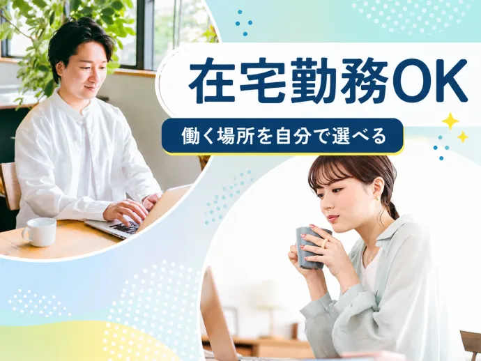 株式会社アットマークテクノの求人・転職情報