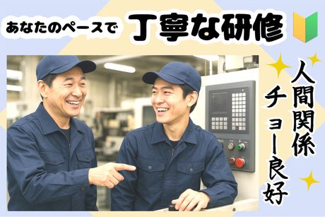 株式会社ヒューマンアイズの求人・転職情報