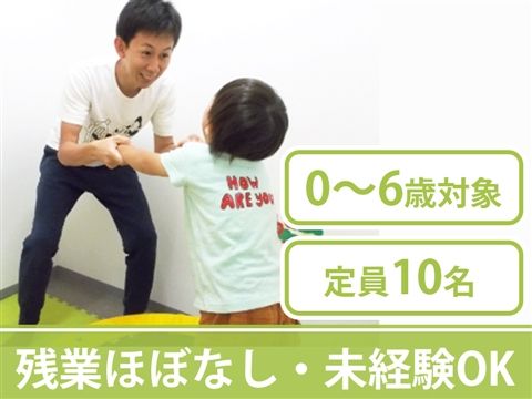 株式会社S＆Sの求人・転職情報