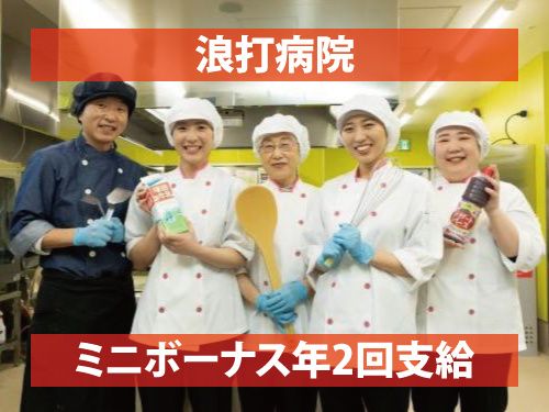 富士産業株式会社　岩手事業部のアルバイト・バイト求人情報-01