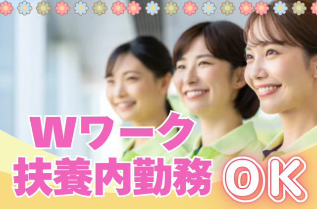 株式会社ウエスト　グループホームかすりの里の派遣求人情報