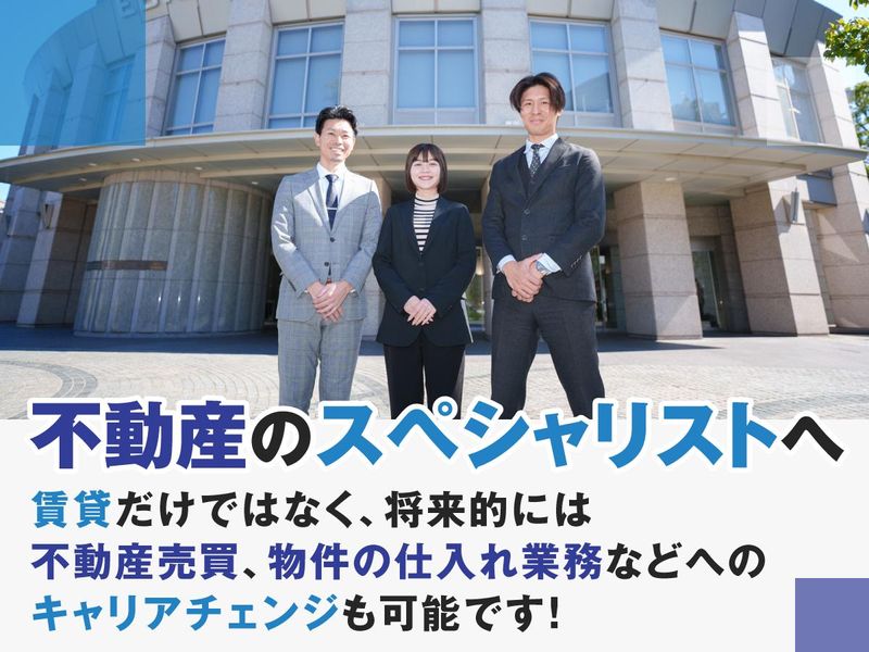 NAVI HOME株式会社のアルバイト・バイト求人情報-05