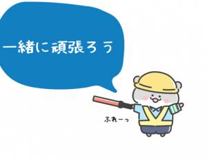 株式会社ワークスタッフ中国の求人・転職情報