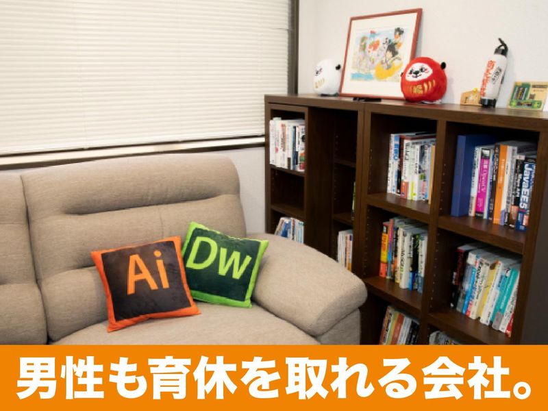 株式会社テクノクレアの求人・転職情報