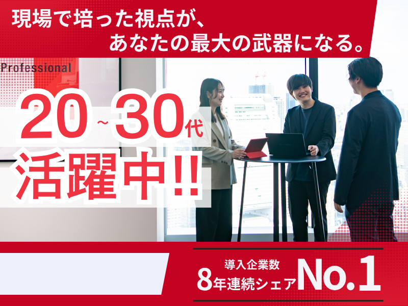 株式会社アンドパッドの求人・転職情報