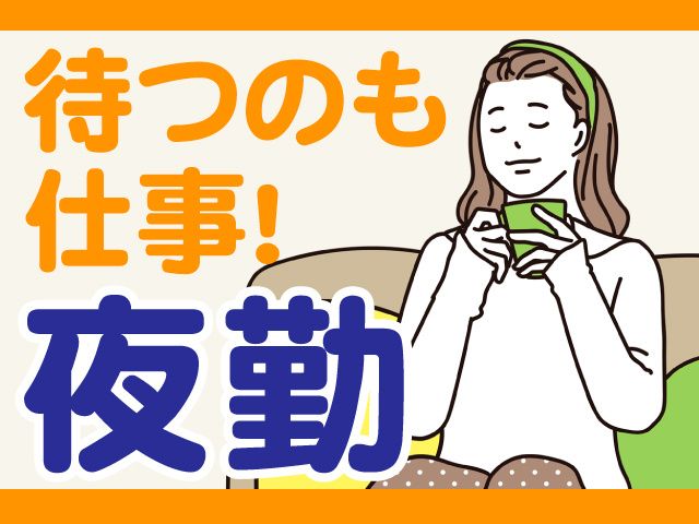 株式会社総合納棺サービス