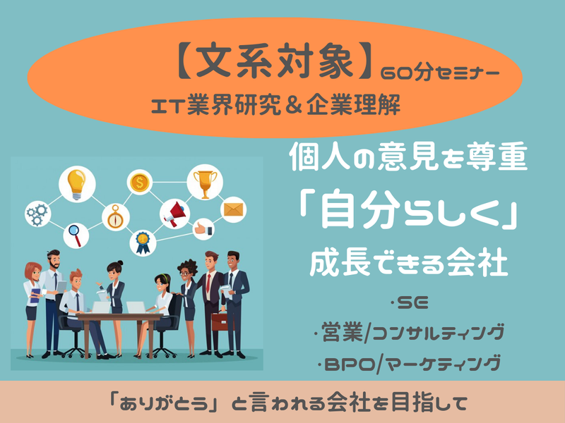 株式会社ソルパック