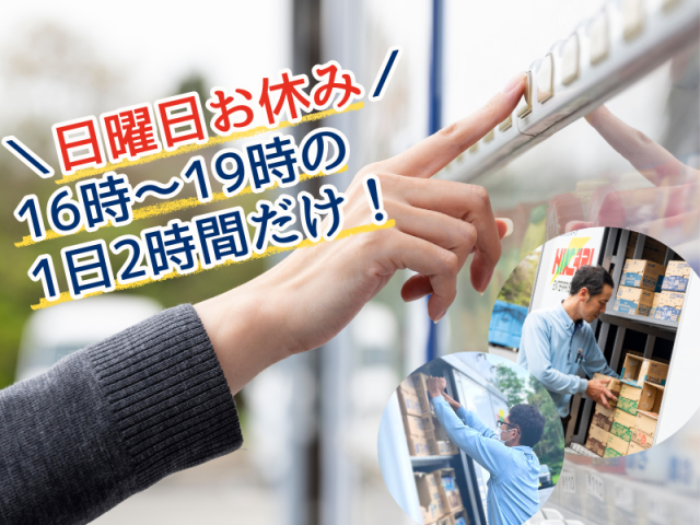 ヒカリエンタープライズ株式会社のアルバイト・バイト求人情報-13