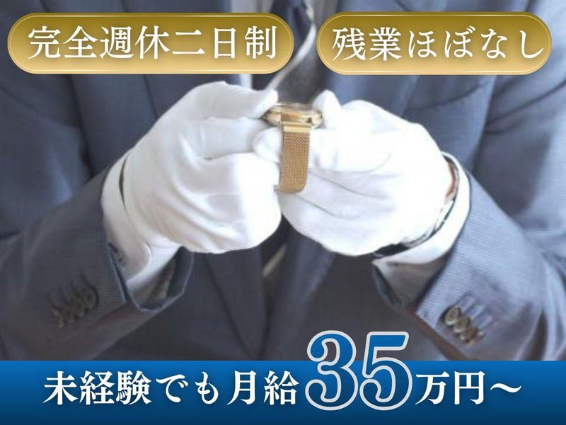 株式会社LB.Cの求人・転職情報