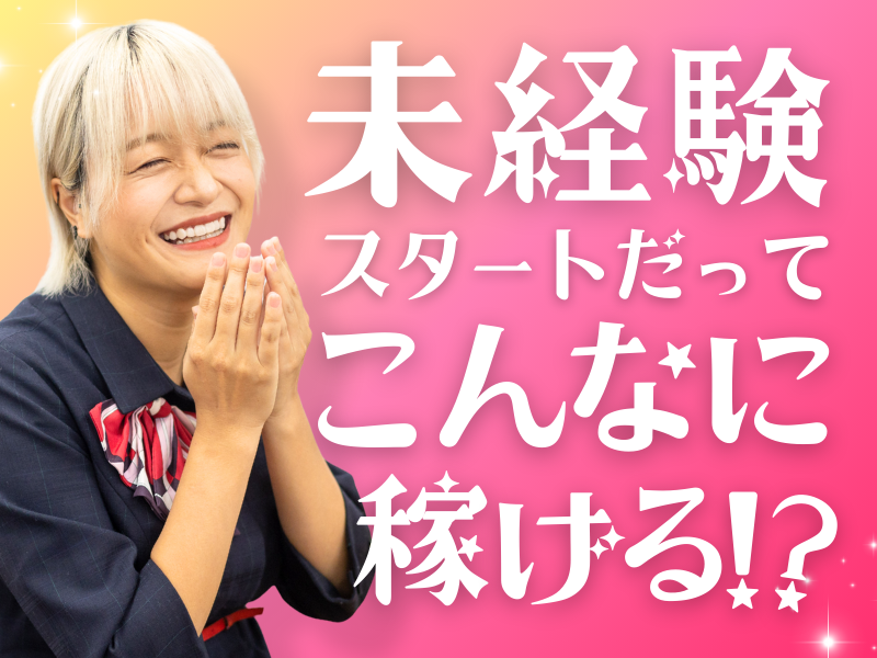株式会社第一フジタクシー 本社営業所