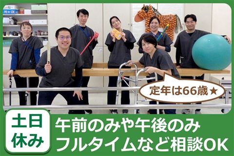 介護老人保健施設ほのぼののアルバイト・バイト求人情報-10