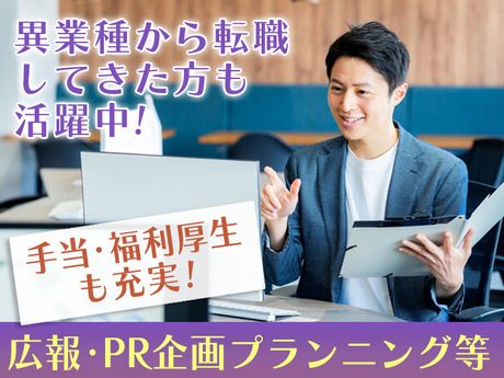 株式会社フロンティアインターナショナルの求人・転職情報