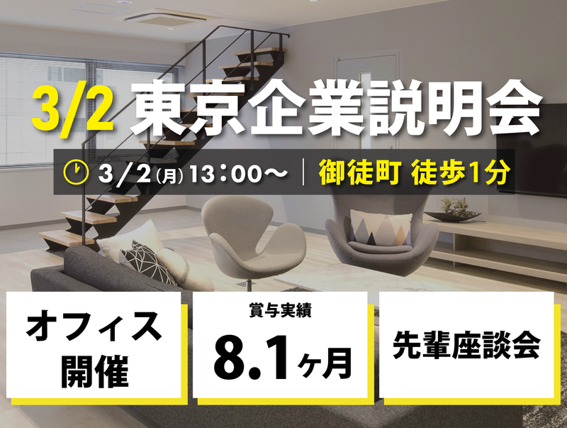 カツデン株式会社