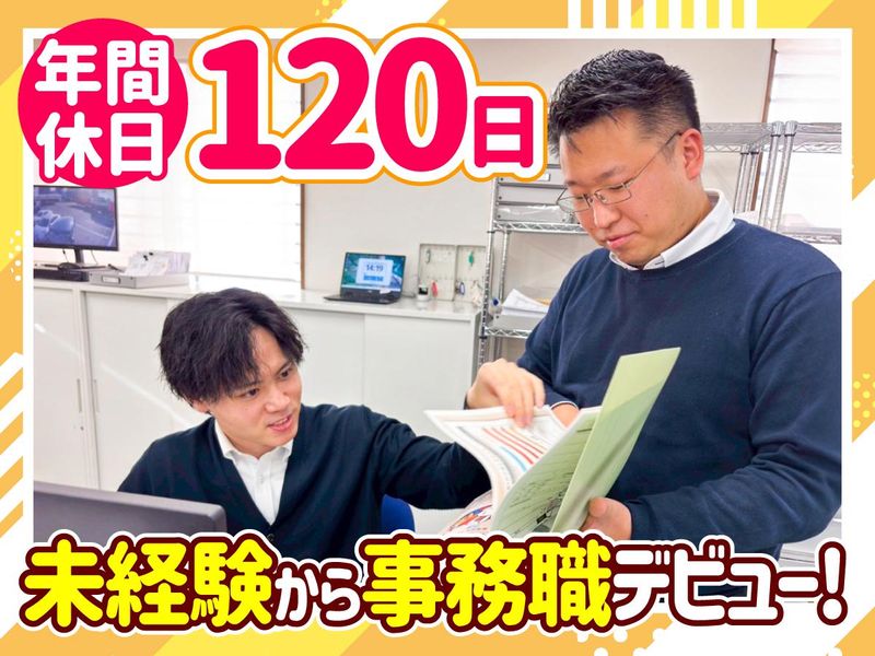 神港通運株式会社の求人・転職情報