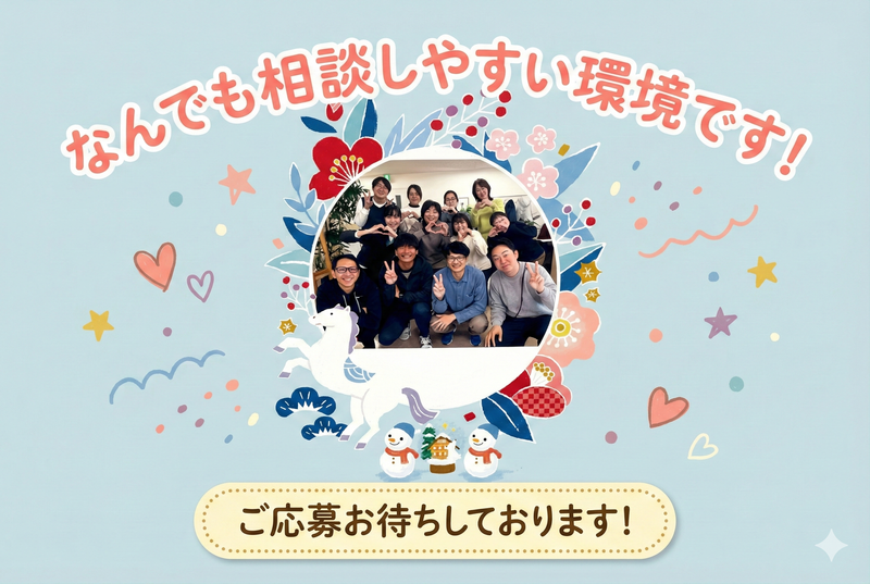 株式会社スタイルの求人・転職情報