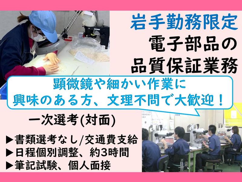 モルデック株式会社