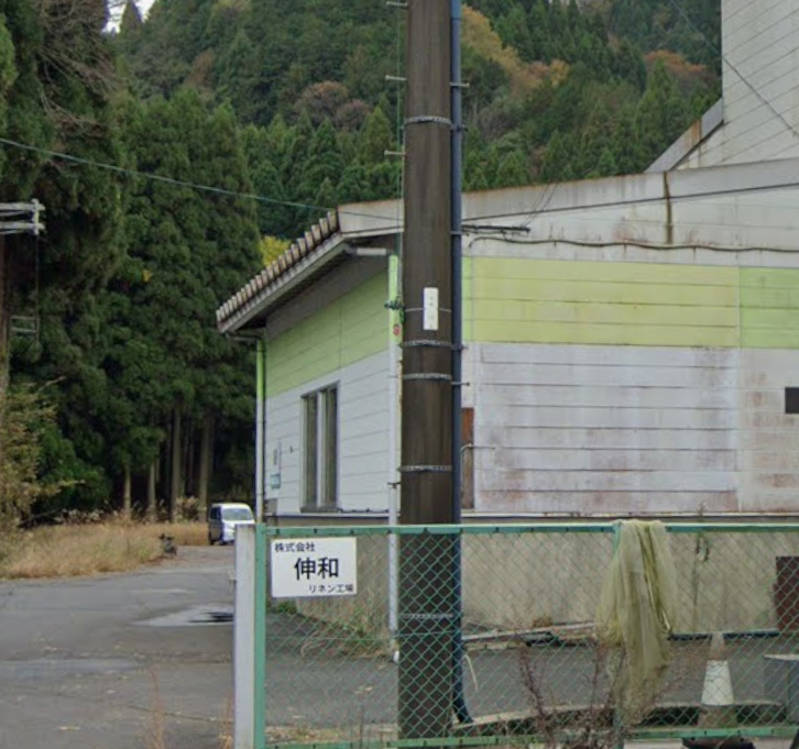株式会社伸和の求人・転職情報