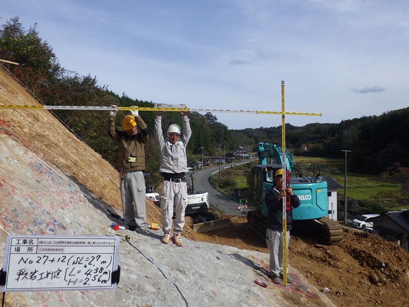 有限会社村上建設の求人・転職情報