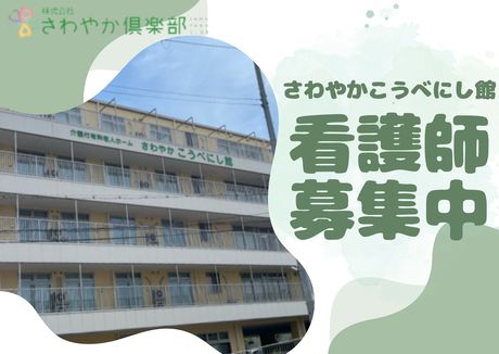 ジョイスリー株式会社の求人・転職情報