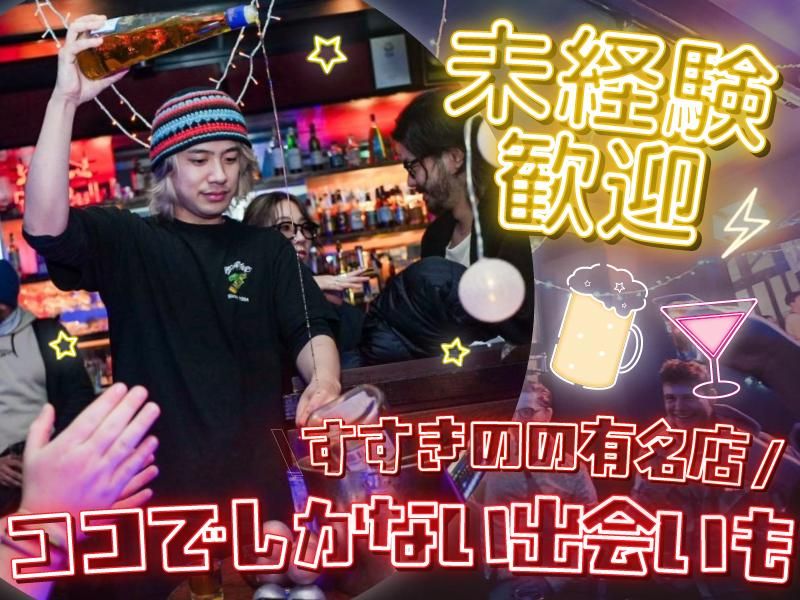 RAD BROTHERS(株式会社イマジンフード)のアルバイト・バイト求人情報-02