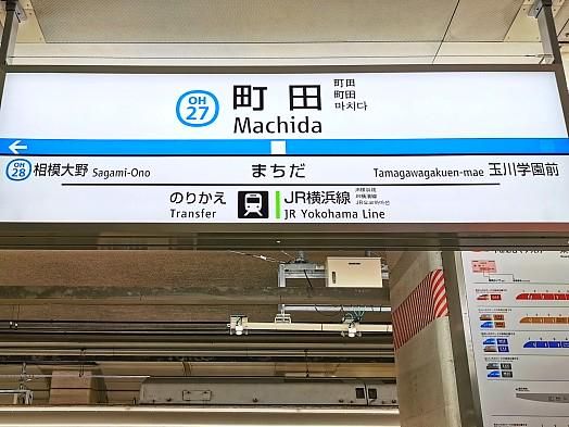 株式会社大安設備 町田支店のアルバイト・バイト求人情報-04