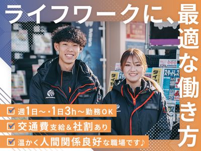 大阪府 豊中市の3月末までの短期 アルバイトの求人情報｜Indeed
