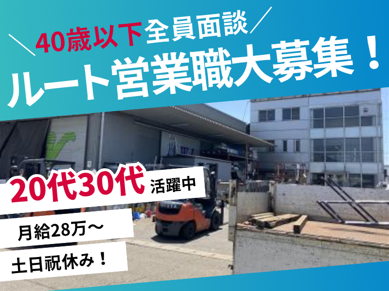 株式会社エム・ダブル・ラボの求人・転職情報