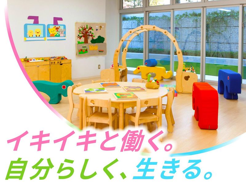 株式会社パソナフォスター