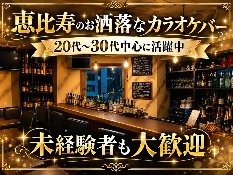株式会社VESTAの求人・転職情報
