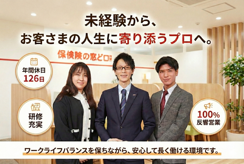 ともにあーる株式会社-0020の求人・転職情報