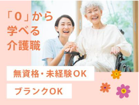 社会福祉法人章佑会　やすらぎの里北小岩のアルバイト・バイト求人情報-11