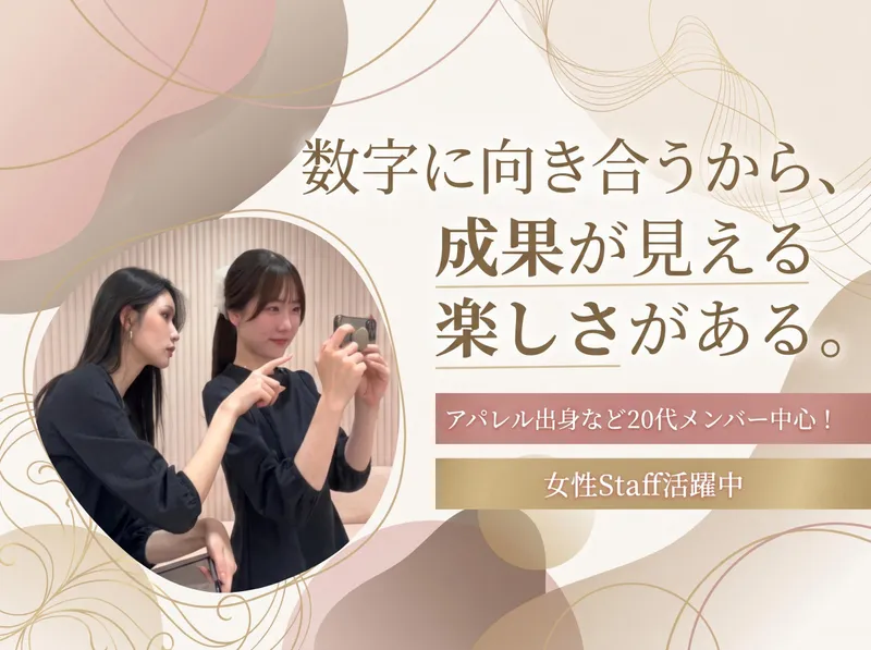 ヴェルトラクリニック新宿院　(医療法人吉春会)の派遣求人情報