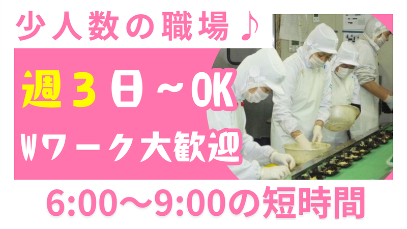 株式会社マルコシ　両国店