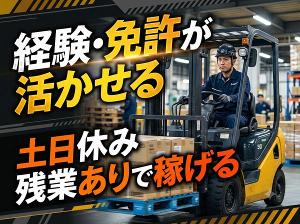 株式会社A-gog