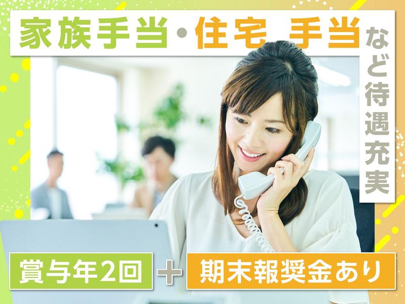 医療法人社団同友会　集合健診事業本部のアルバイト・バイト求人情報-03