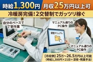 株式会社ヤギヌマ流通サービスの求人・転職情報
