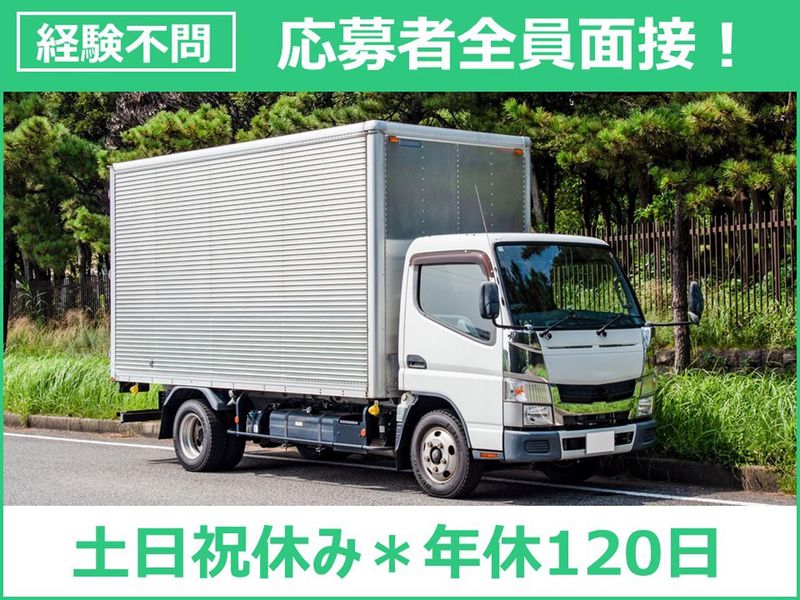 株式会社レンタコムライフの求人・転職情報