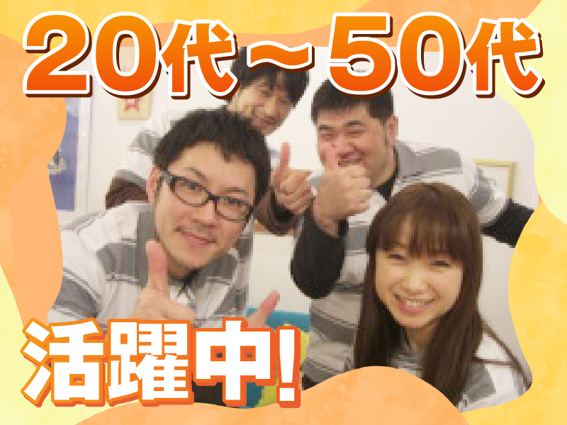 ㈱R-monkeyの求人・転職情報