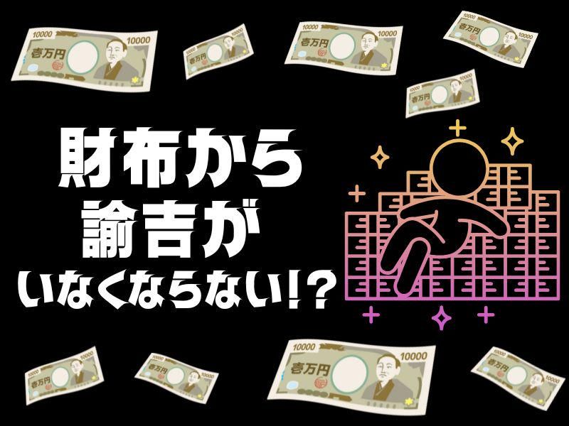 株式会社OKAMOTO/東京都豊島区エリアのアルバイト・バイト求人情報-02