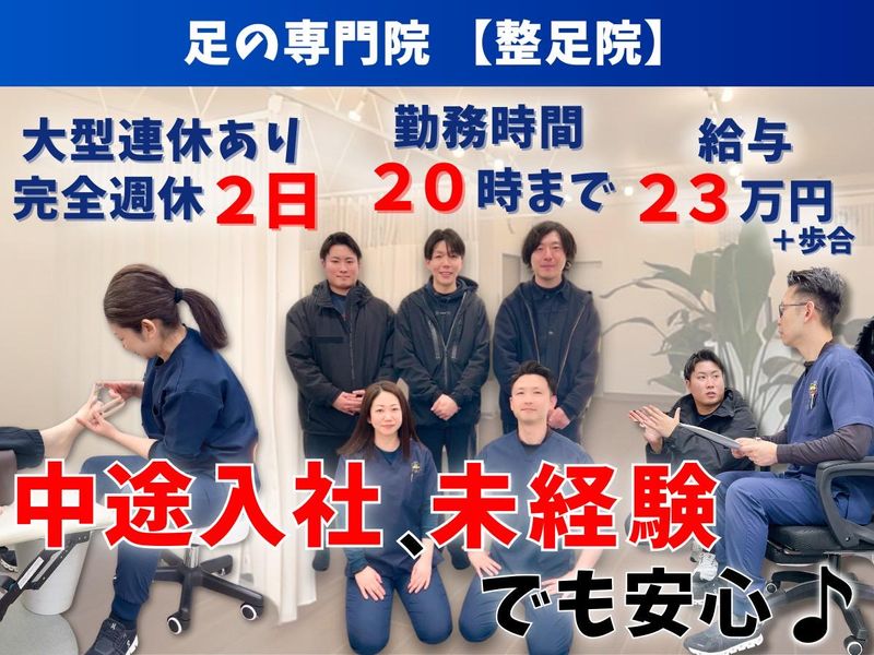 株式会社ｍｏｒｅ-0002の求人・転職情報